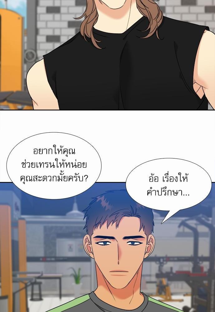 Blood Link ss2 เธ•เธญเธเธ—เธต54 (38)