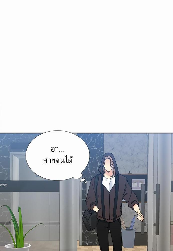 Blood Link ss2 เธ•เธญเธเธ—เธต55 (45)
