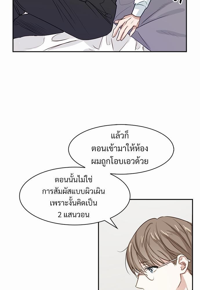 Smurf's world เธชเธฑเธเธเธฒเธ—เธฒเธชเธเธฒเธขเนเธฎเนเธเธ•เธญเธเธ—เธตเน1 (23)