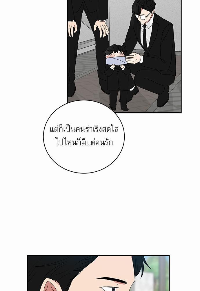 เธ•เธเธซเธฅเธธเธกเธฃเธฑเธ! เธขเธฒเธเธนเธเนเธฒเธเนเธญเธฅเธนเธเธ•เธดเธ” เธ•เธญเธเธ—เธตเน 31 19