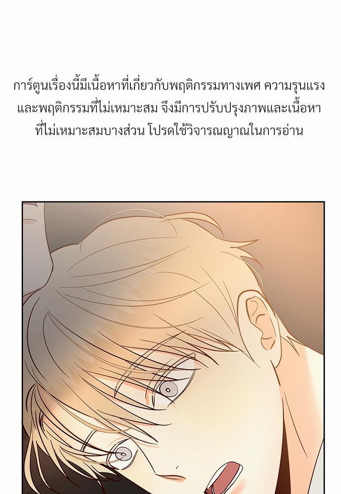 เธฃเนเธฒเธเธชเธฐเธ”เธงเธเธฃเธฑเธ 24 เธเธก. เธ•เธญเธเธ—เธตเน 40 01