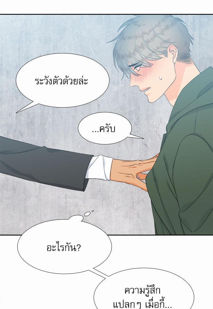 Blood Link เธ•เธญเธเธ—เธตเน6 (47)