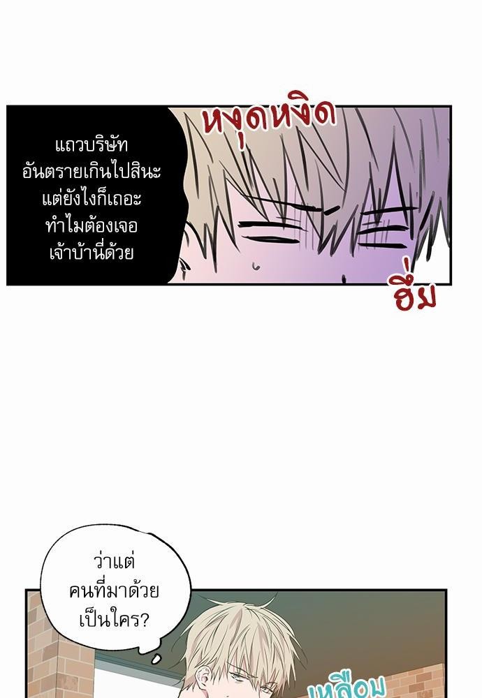 เน€เธเธ•เธเธณเธเธฑเธ”เธฃเธฑเธ เธ•เธญเธเธ—เธตเน 19 (26)