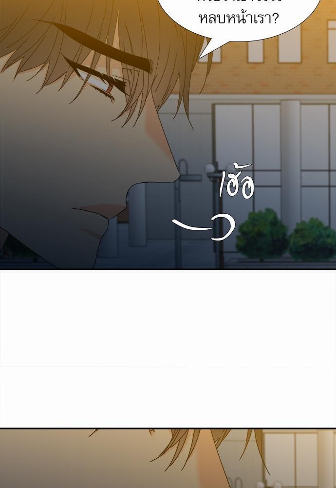 Blood Link ss2 เธ•เธญเธเธ—เธต10 (29)