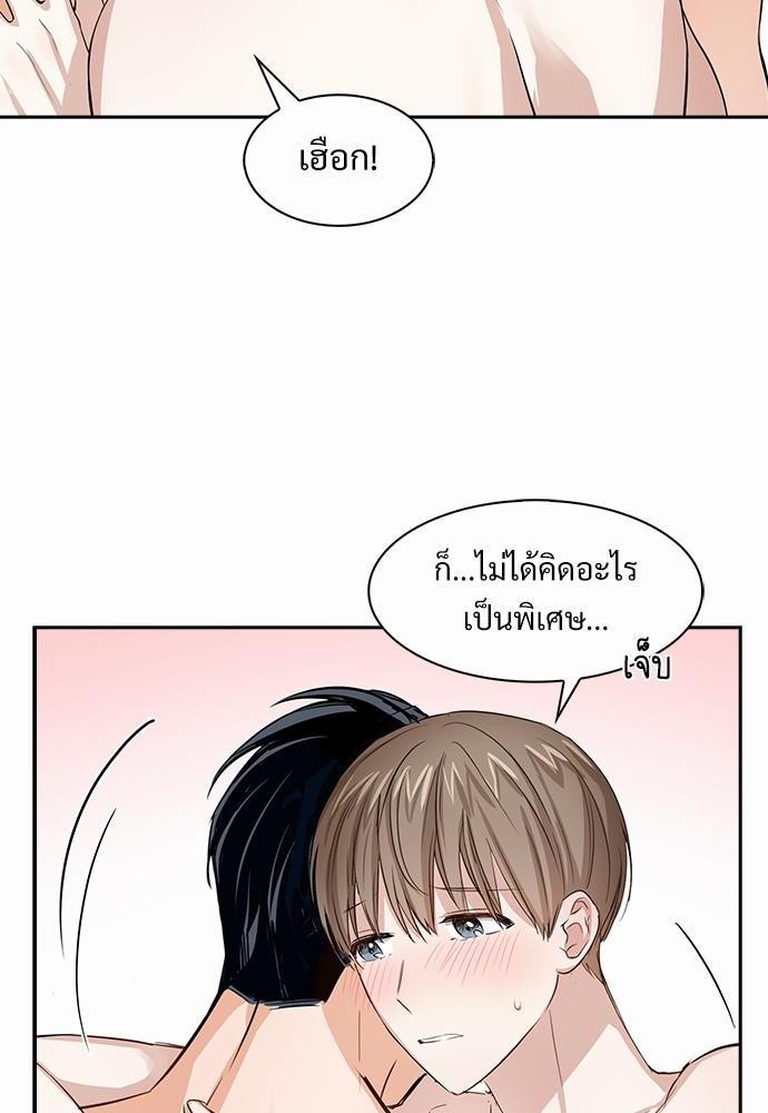 Smurf's world เธชเธฑเธเธเธฒเธ—เธฒเธชเธเธฒเธขเนเธฎเนเธเธ•เธญเธเธ—เธต28 (34)