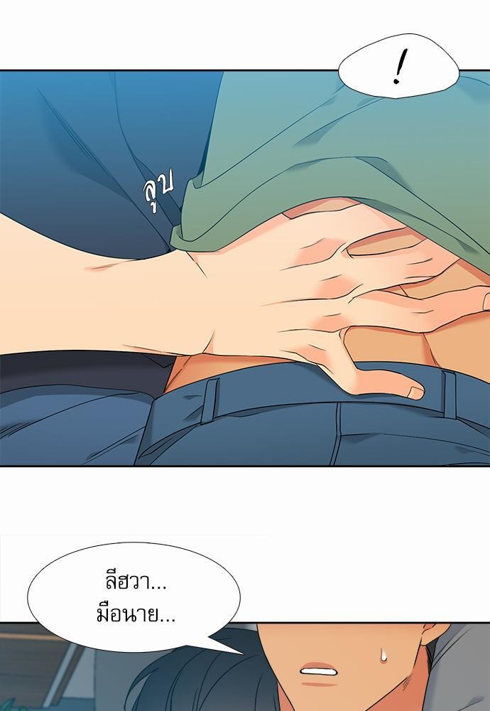 Blood Link ss2 เธ•เธญเธเธ—เธต42 (29)
