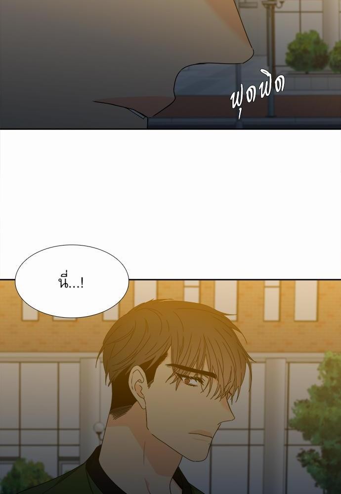 Blood Link ss2 เธ•เธญเธเธ—เธต10 (30)