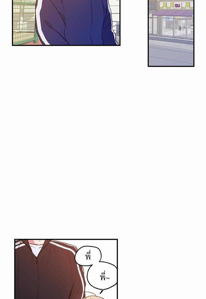 เน€เธเธ•เธเธณเธเธฑเธ”เธฃเธฑเธ เธ•เธญเธเธ—เธตเน 5 (25)