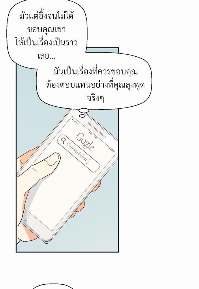 เธฃเนเธฒเธเธชเธฐเธ”เธงเธเธฃเธฑเธ24เธเธก เธ•เธญเธเธ—เธตเน 14 10