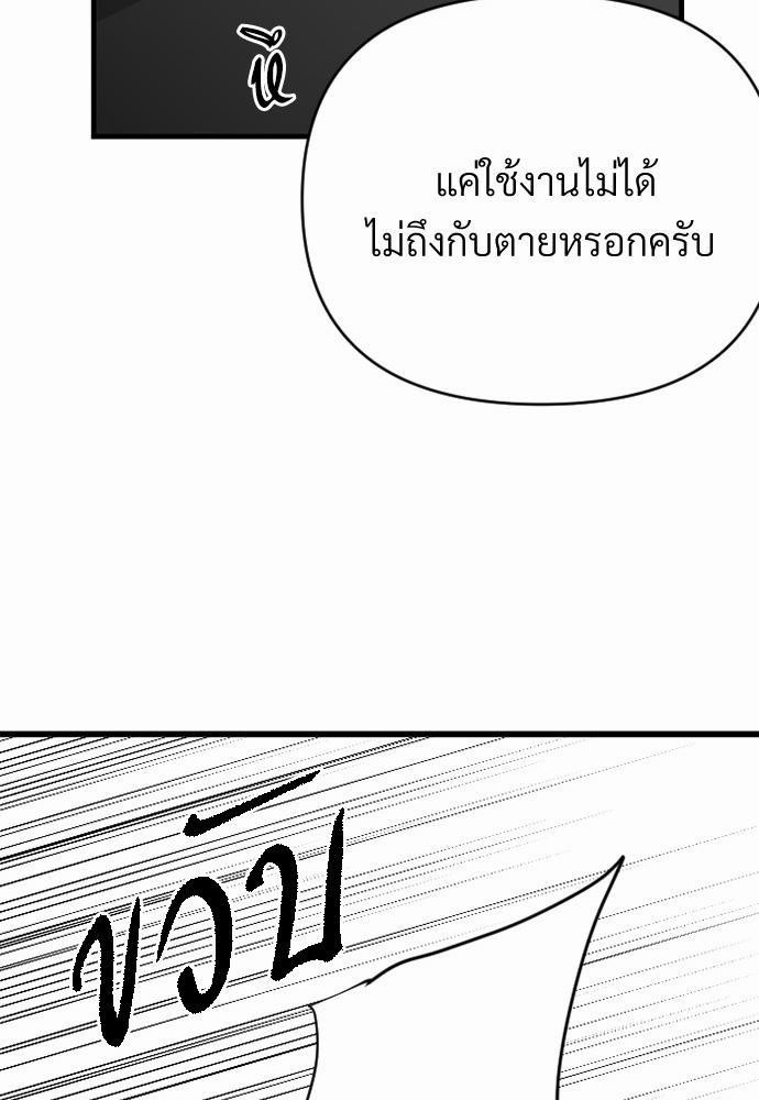 love without smell เธฃเธฑเธเนเธฃเนเธเธฅเธดเนเธ 1 (88)