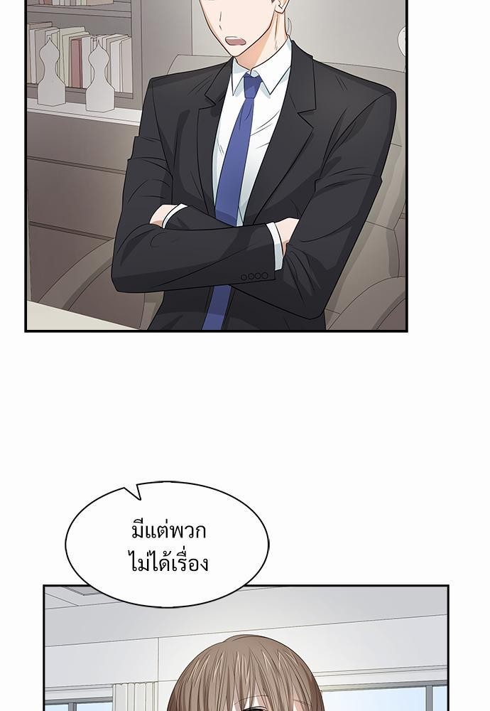 Smurf's world เธชเธฑเธเธเธฒเธ—เธฒเธชเธเธฒเธขเนเธฎเนเธเธ•เธญเธเธ—เธต14 (37)