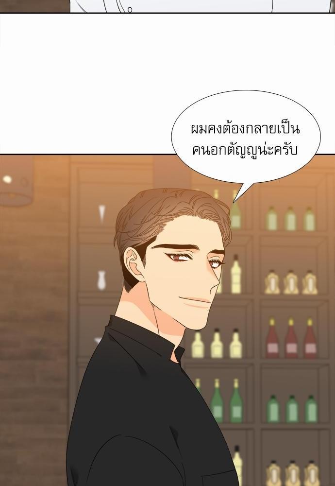 Blood Link ss2 เธ•เธญเธเธ—เธต32 (28)
