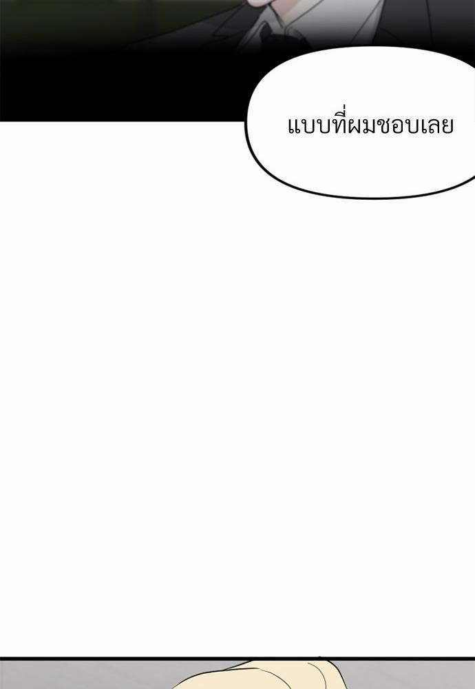 love without smell เธฃเธฑเธเนเธฃเนเธเธฅเธดเนเธ 5 52