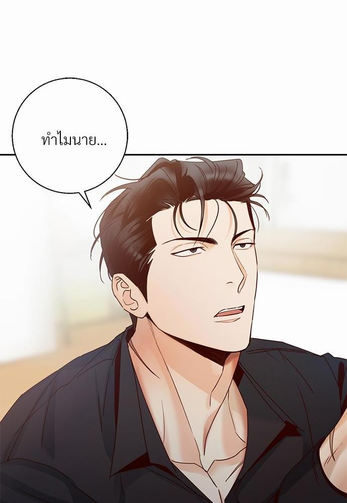 เธฃเนเธฒเธเธชเธฐเธ”เธงเธเธฃเธฑเธ 24 เธเธก. เธ•เธญเธเธ—เธตเน 29 02