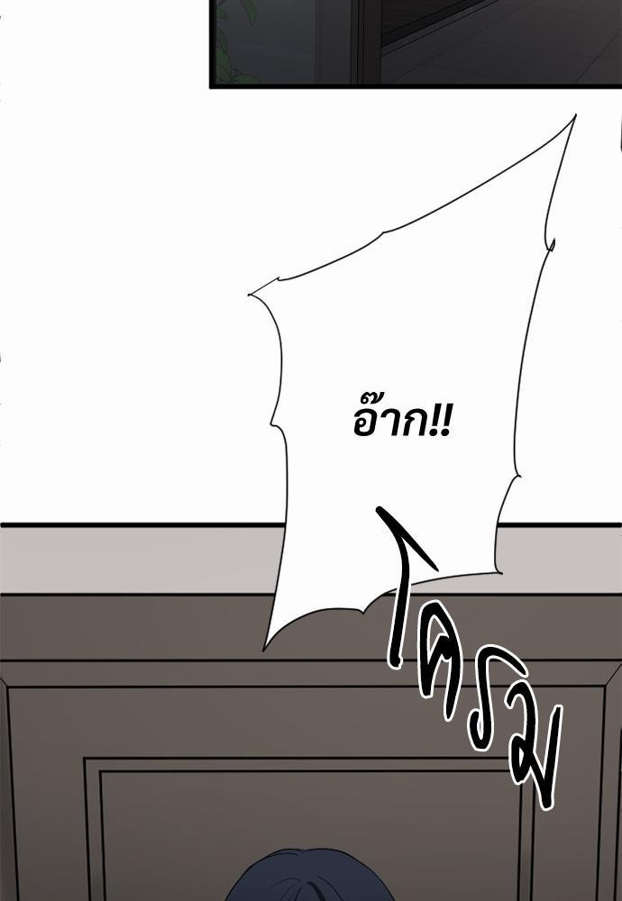 love without smell เธฃเธฑเธเนเธฃเนเธเธฅเธดเนเธ 2 (47)