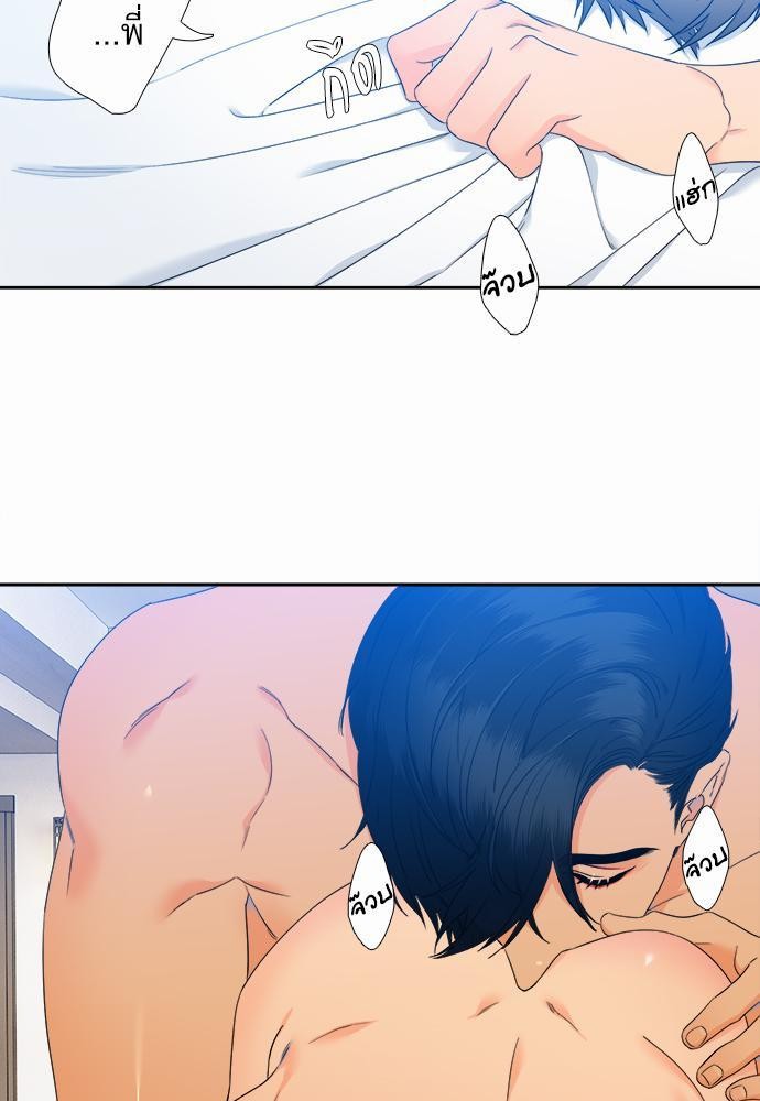 Blood Link เธ•เธญเธเธ—เธตเน39 (39)
