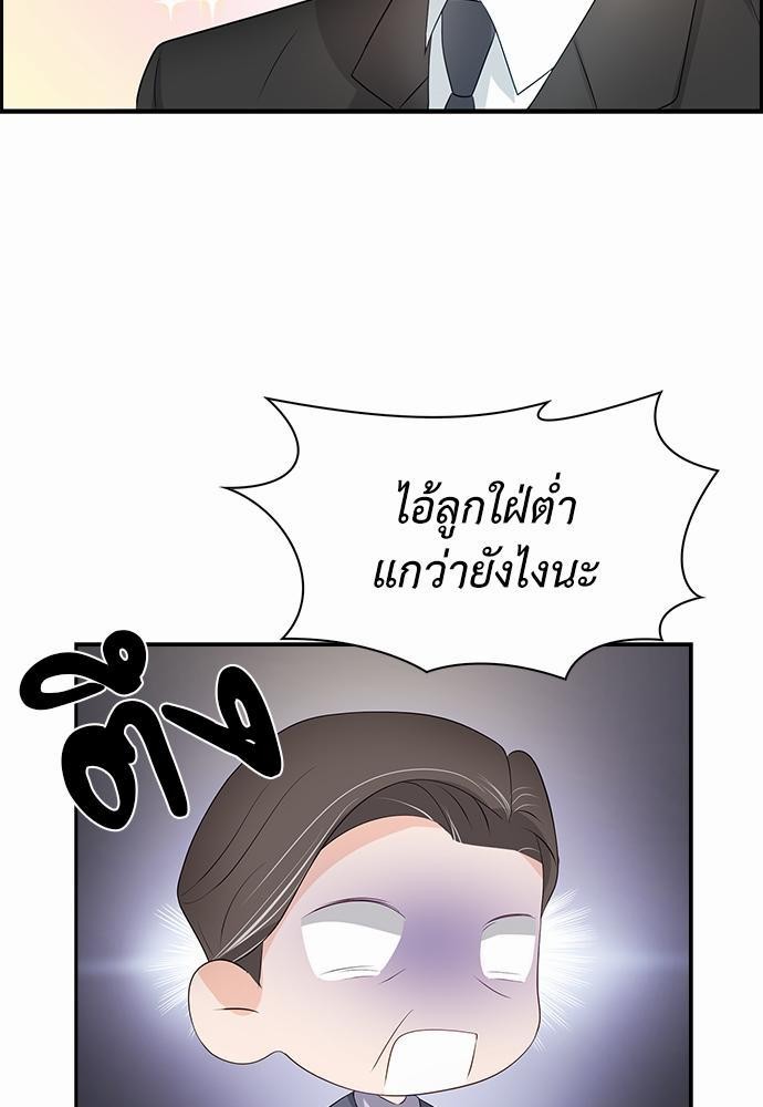 Smurf's world เธชเธฑเธเธเธฒเธ—เธฒเธชเธเธฒเธขเนเธฎเนเธเธ•เธญเธเธ—เธต20 (63)