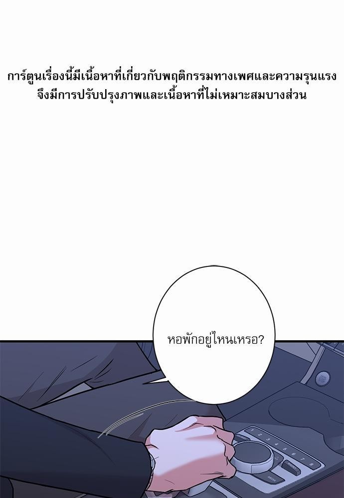 INSECRET 17 01