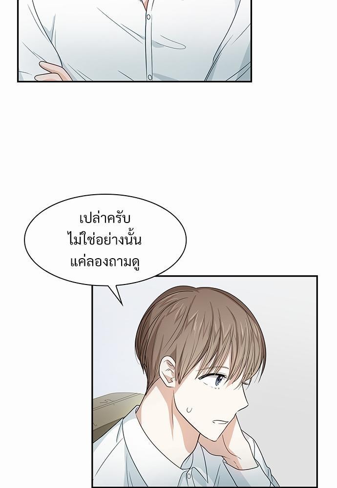 Smurf's world เธชเธฑเธเธเธฒเธ—เธฒเธชเธเธฒเธขเนเธฎเนเธเธ•เธญเธเธ—เธตเน6 (3)