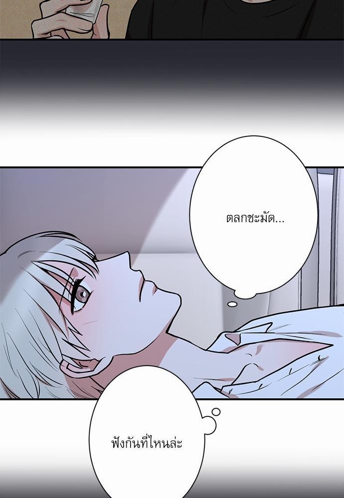INSECRET 10 49