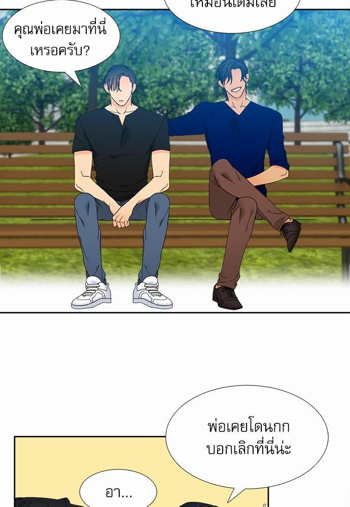 Blood Link ss2 เธ•เธญเธเธ—เธตเน9 (12)