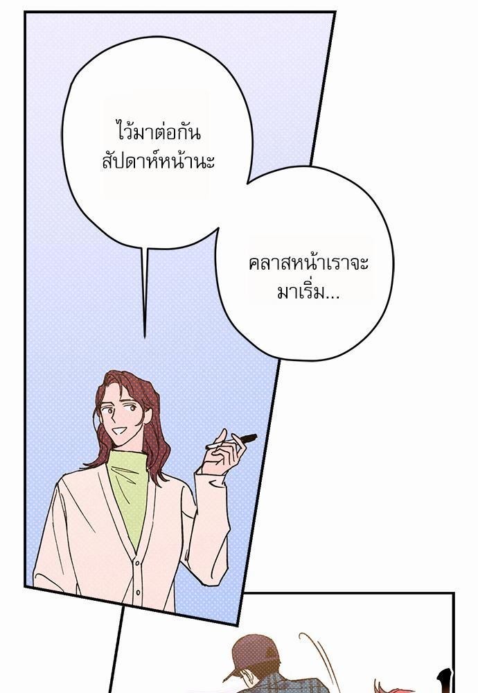 Semantic Eror 8 53