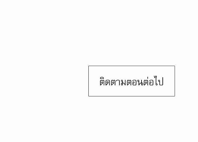 Blood Link เธ•เธญเธเธ—เธตเน10 (57)