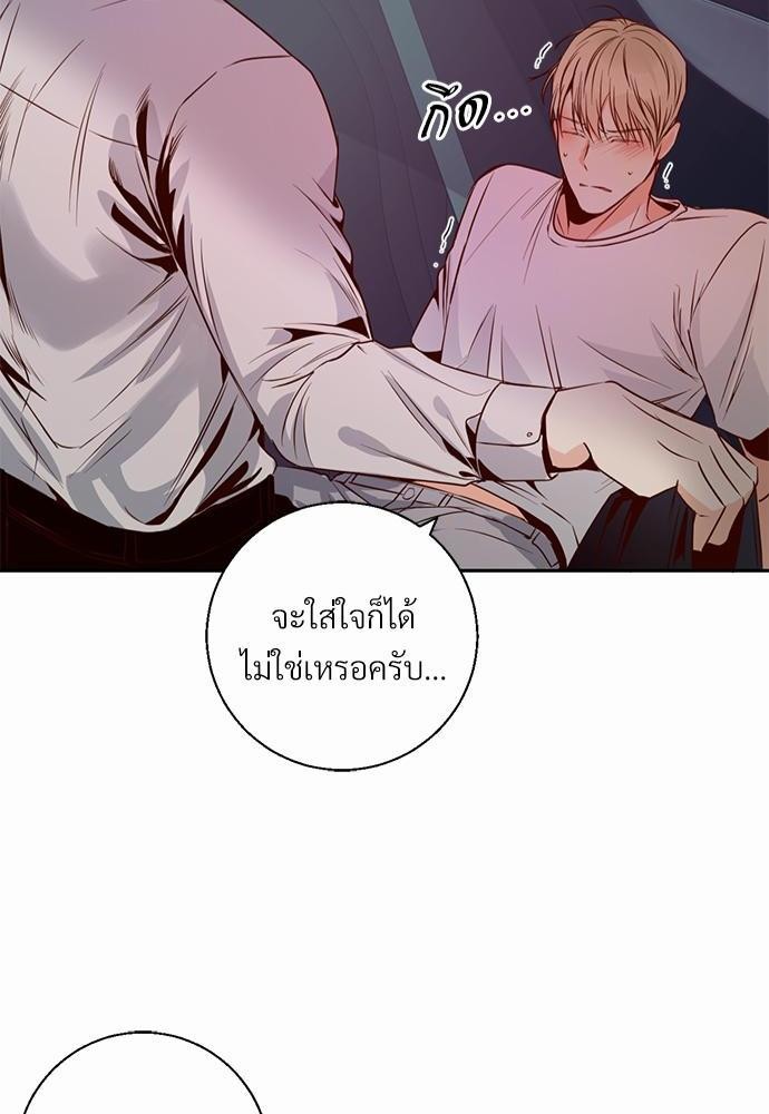 เธฃเนเธฒเธเธชเธฐเธ”เธงเธเธฃเธฑเธ24เธเธก เธ•เธญเธเธ—เธตเน 20 44
