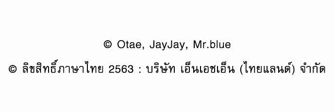 Smurf's world เธชเธฑเธเธเธฒเธ—เธฒเธชเธเธฒเธขเนเธฎเนเธเธ•เธญเธเธ—เธต15 (55)