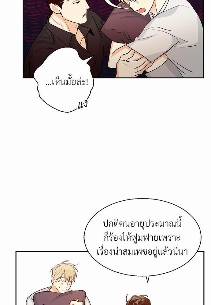 เธฃเนเธฒเธเธชเธฐเธ”เธงเธเธฃเธฑเธ 24 เธเธก. เธ•เธญเธเธ—เธตเน 29 06