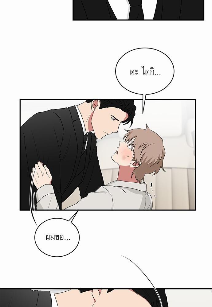 เธ•เธเธซเธฅเธธเธกเธฃเธฑเธ! เธขเธฒเธเธนเธเนเธฒเธเนเธญเธฅเธนเธเธ•เธดเธ” เธ•เธญเธเธ—เธตเน 33 14