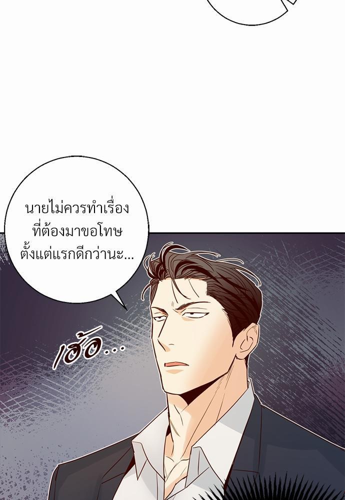 เธฃเนเธฒเธเธชเธฐเธ”เธงเธเธฃเธฑเธ24เธเธก เธ•เธญเธเธ—เธตเน 15 05