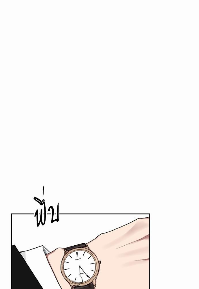 เธ•เธเธซเธฅเธธเธกเธฃเธฑเธ! เธขเธฒเธเธนเธเนเธฒเธเนเธญเธฅเธนเธเธ•เธดเธ” เธ•เธญเธเธ—เธตเน 3 28