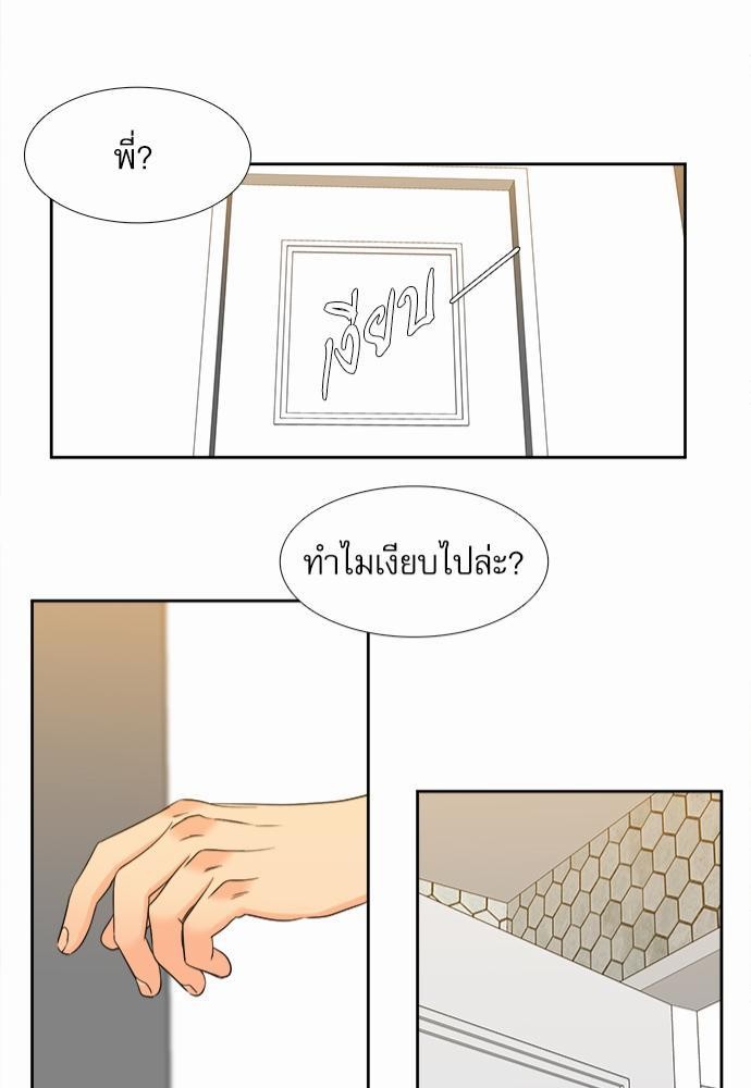 Blood Link ss2 เธ•เธญเธเธ—เธต47 (41)