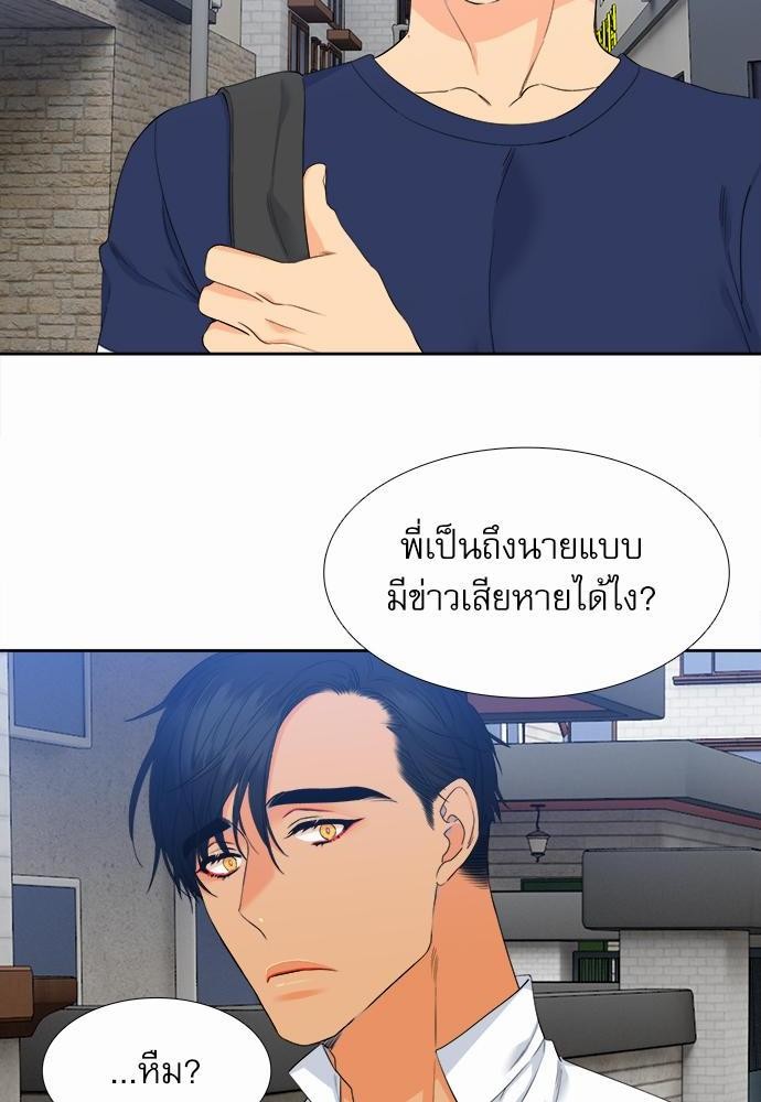 Blood Link เธ•เธญเธเธ—เธตเน31 (52)
