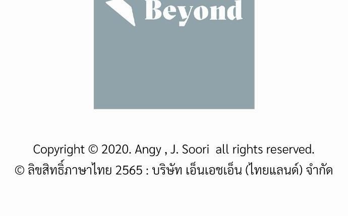 Semantic Eror 3 56