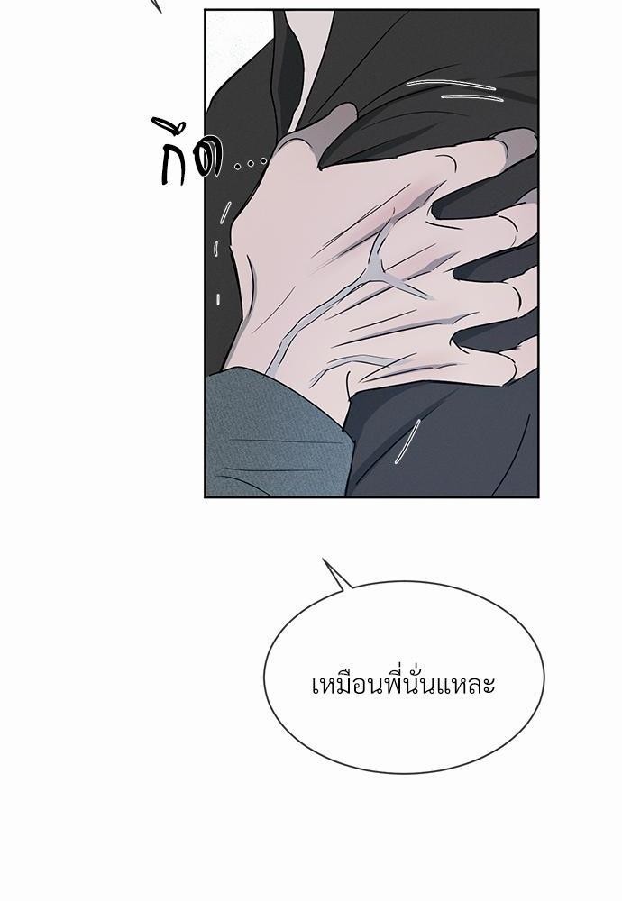 เธฃเธฑเธเธเธเธฅเธฐเธเธฑเนเธง 5 80