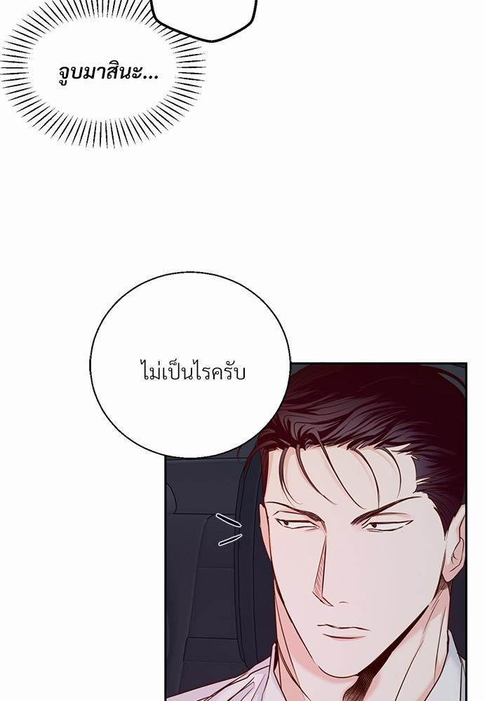เธฃเนเธฒเธเธชเธฐเธ”เธงเธเธฃเธฑเธ24เธเธก เธ•เธญเธเธ—เธตเนเน26 (24)