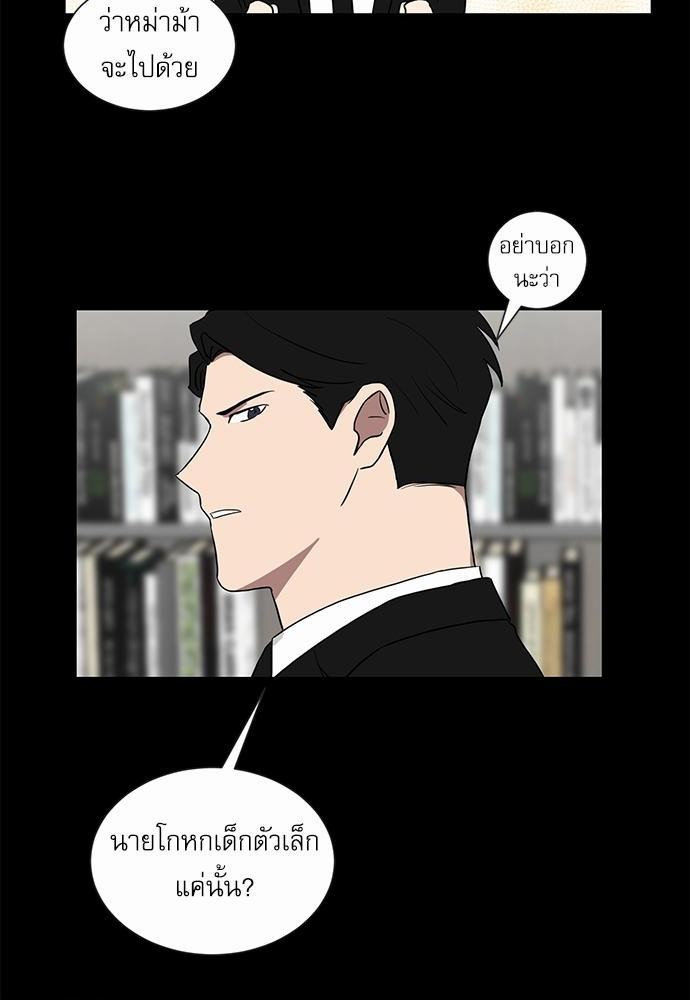 เธ•เธเธซเธฅเธธเธกเธฃเธฑเธ! เธขเธฒเธเธนเธเนเธฒเธเนเธญเธฅเธนเธเธ•เธดเธ” เธ•เธญเธเธ—เธตเน 16 36