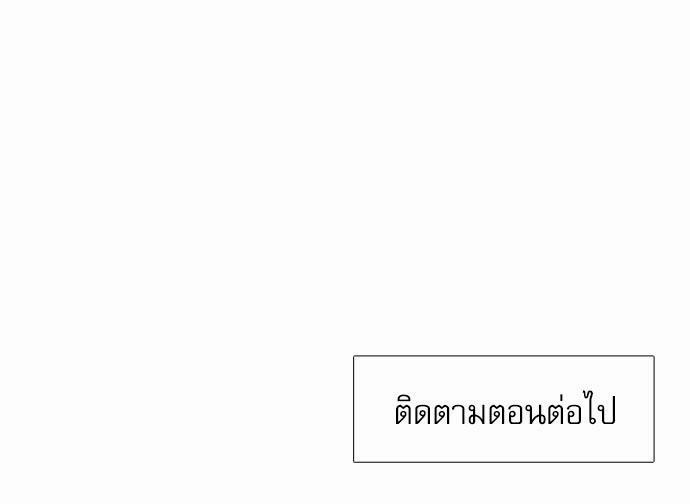 Blood Link ss2 เธ•เธญเธเธ—เธตเน4 (58)