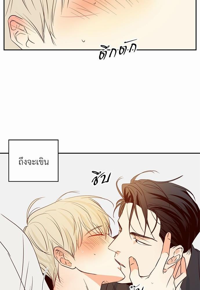 เธฃเนเธฒเธเธชเธฐเธ”เธงเธเธฃเธฑเธ24เธเธก เธ•เธญเธเธ—เธตเน 9 20