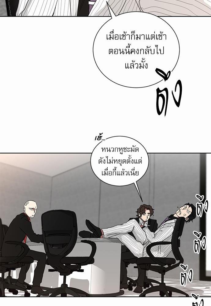 เธ•เธเธซเธฅเธธเธกเธฃเธฑเธ! เธขเธฒเธเธนเธเนเธฒเธเนเธญเธฅเธนเธเธ•เธดเธ” เธ•เธญเธเธ—เธตเน 8 04