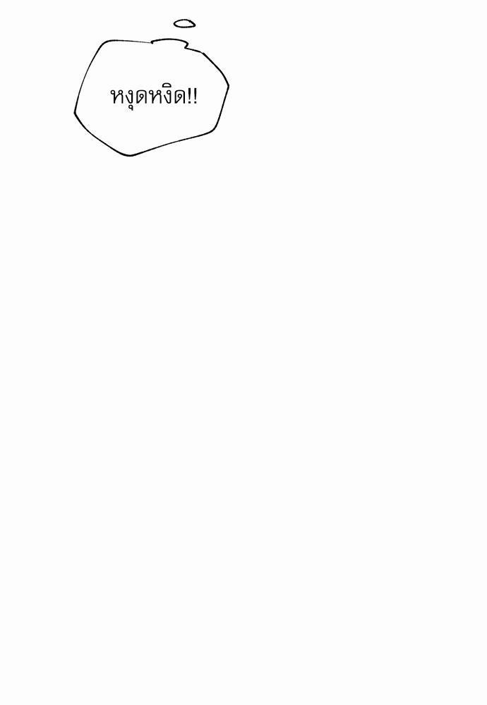 เน€เธเธ•เธเธณเธเธฑเธ”เธฃเธฑเธ เธ•เธญเธเธ—เธตเน 11 (27)