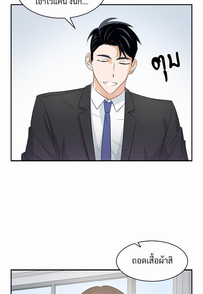 Smurf's world เธชเธฑเธเธเธฒเธ—เธฒเธชเธเธฒเธขเนเธฎเนเธเธ•เธญเธเธ—เธต14 (47)