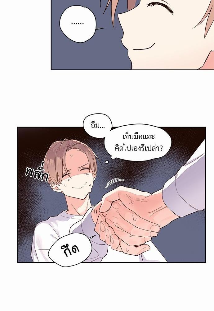 4 Week Lovers เนเธเธเธเธฑเธ 4 เธชเธฑเธเธ”เธฒเธซเน 2 (10)