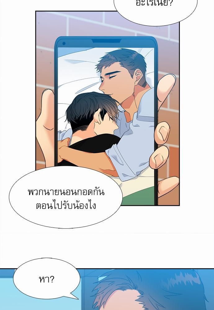 Blood Link ss2 เธ•เธญเธเธ—เธต22 (29)