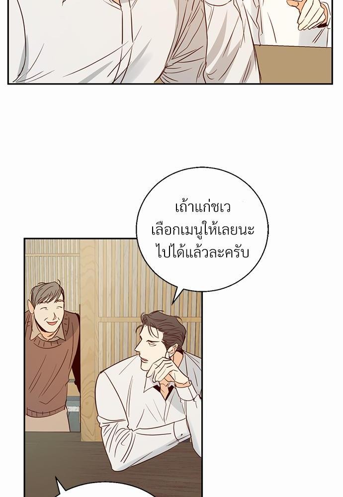 เธฃเนเธฒเธเธชเธฐเธ”เธงเธเธฃเธฑเธ24เธเธก เธ•เธญเธเธ—เธตเน 15 14