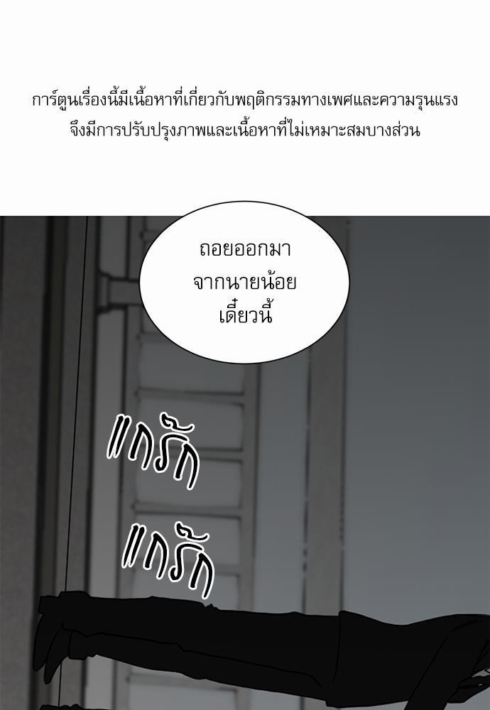 เธ•เธเธซเธฅเธธเธกเธฃเธฑเธ! เธขเธฒเธเธนเธเนเธฒเธเนเธญเธฅเธนเธเธ•เธดเธ” เธ•เธญเธเธ—เธตเน 2 02