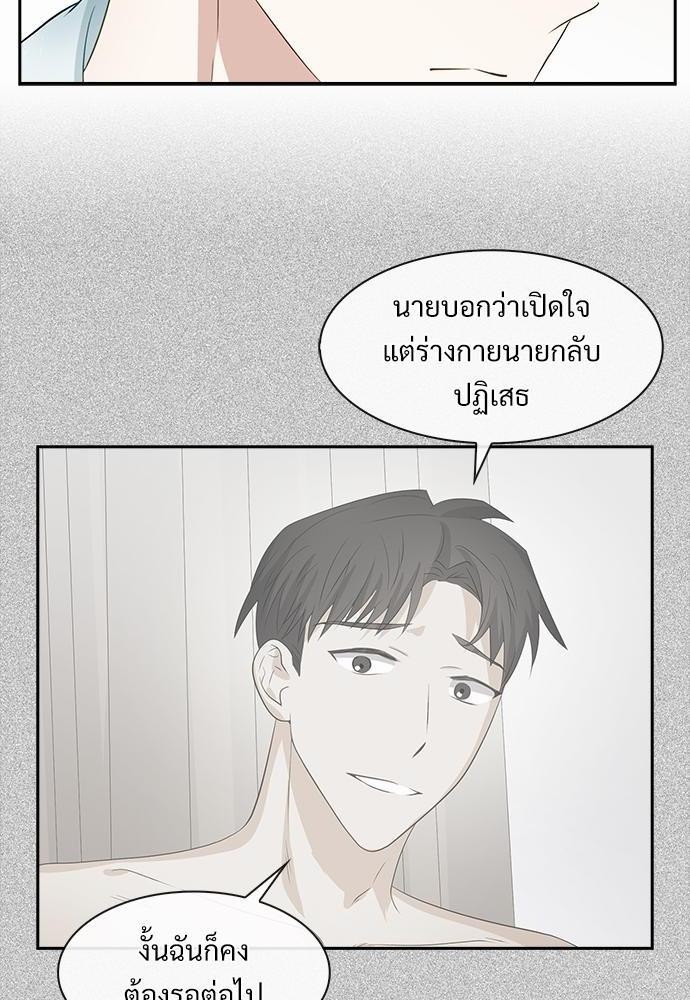 Smurf's world เธชเธฑเธเธเธฒเธ—เธฒเธชเธเธฒเธขเนเธฎเนเธเธ•เธญเธเธ—เธต23 (8)