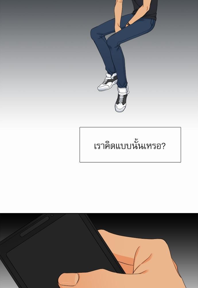 Blood Link เธ•เธญเธเธ—เธตเน19 (37)